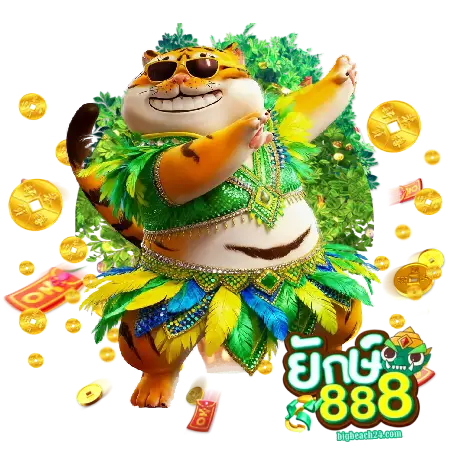 pg ยักษ์ เขียว