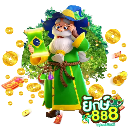 ยักษ์ เขียว 888
